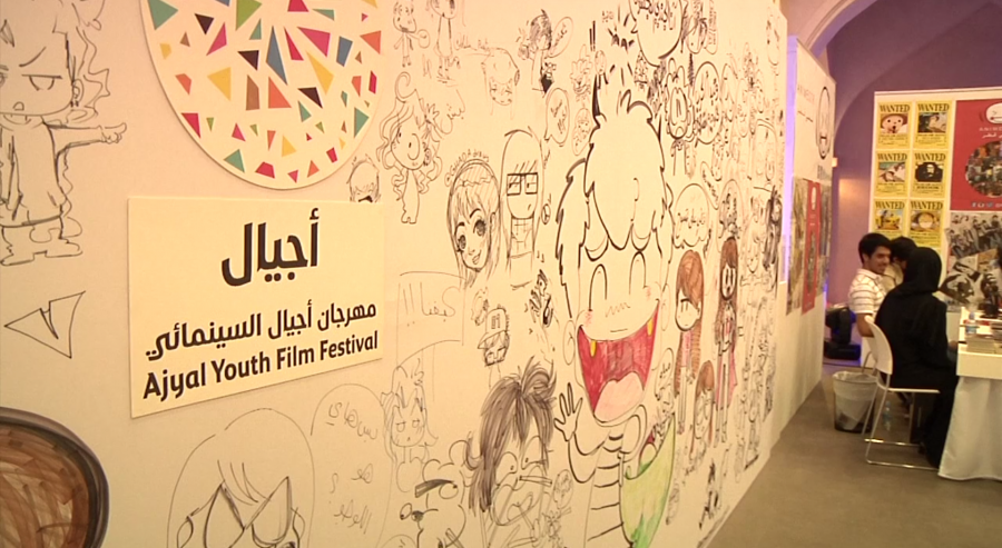 Screenshot from the video