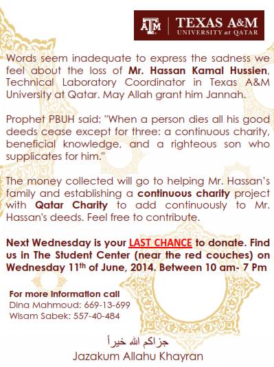 tamuq poster