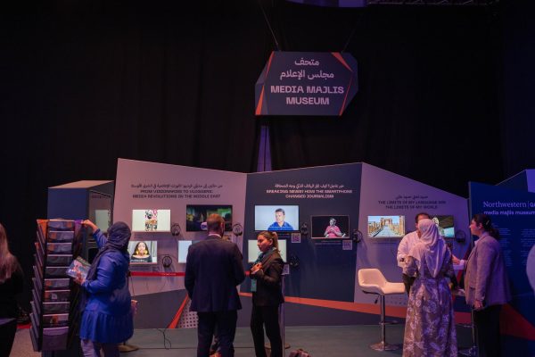 Media, Meaning, and Human Values: Media Majlis Museum at WISE 12